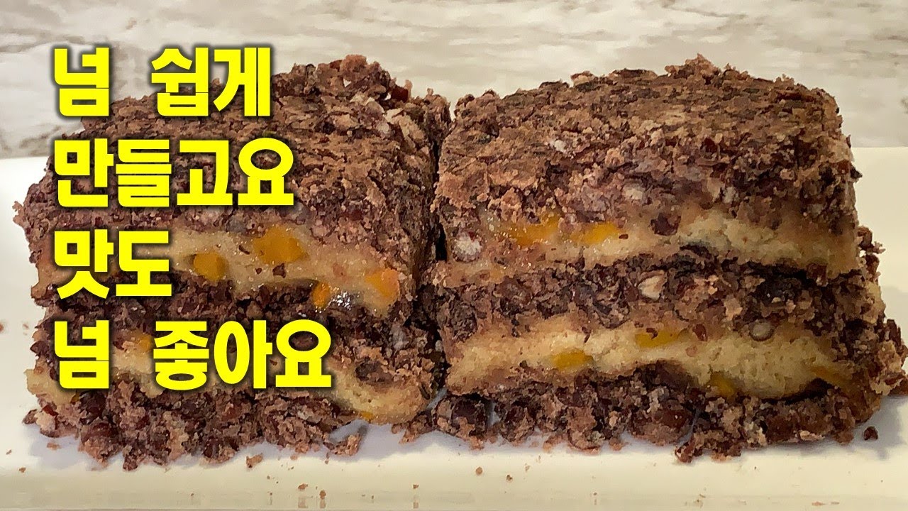 190만뷰! [Eng sub] 🥦팥시루떡[Adzuki Bean Rice Cake]💛밥솥을 이용해 밥하듯 쉽게해요💛칼밥상#183