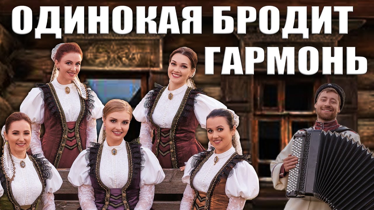 Песня 