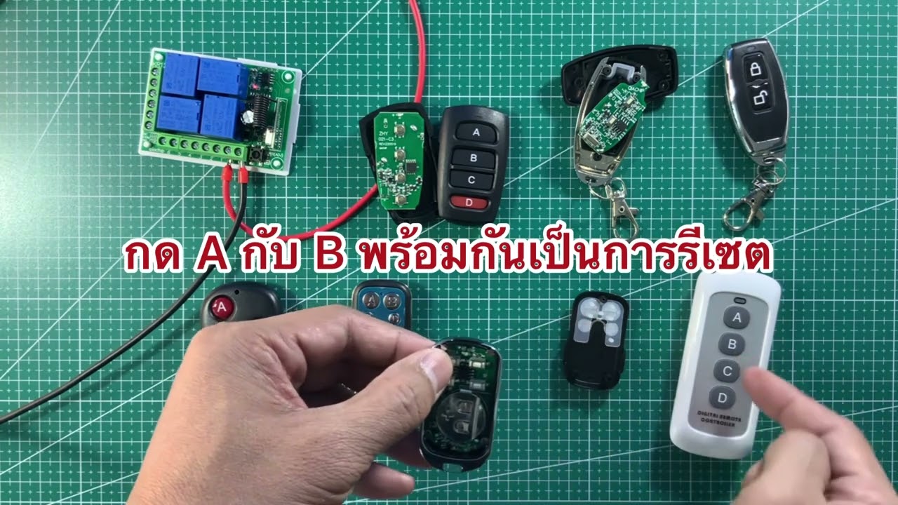 เพิ่มเกร็ดความรู้กับรีโมท