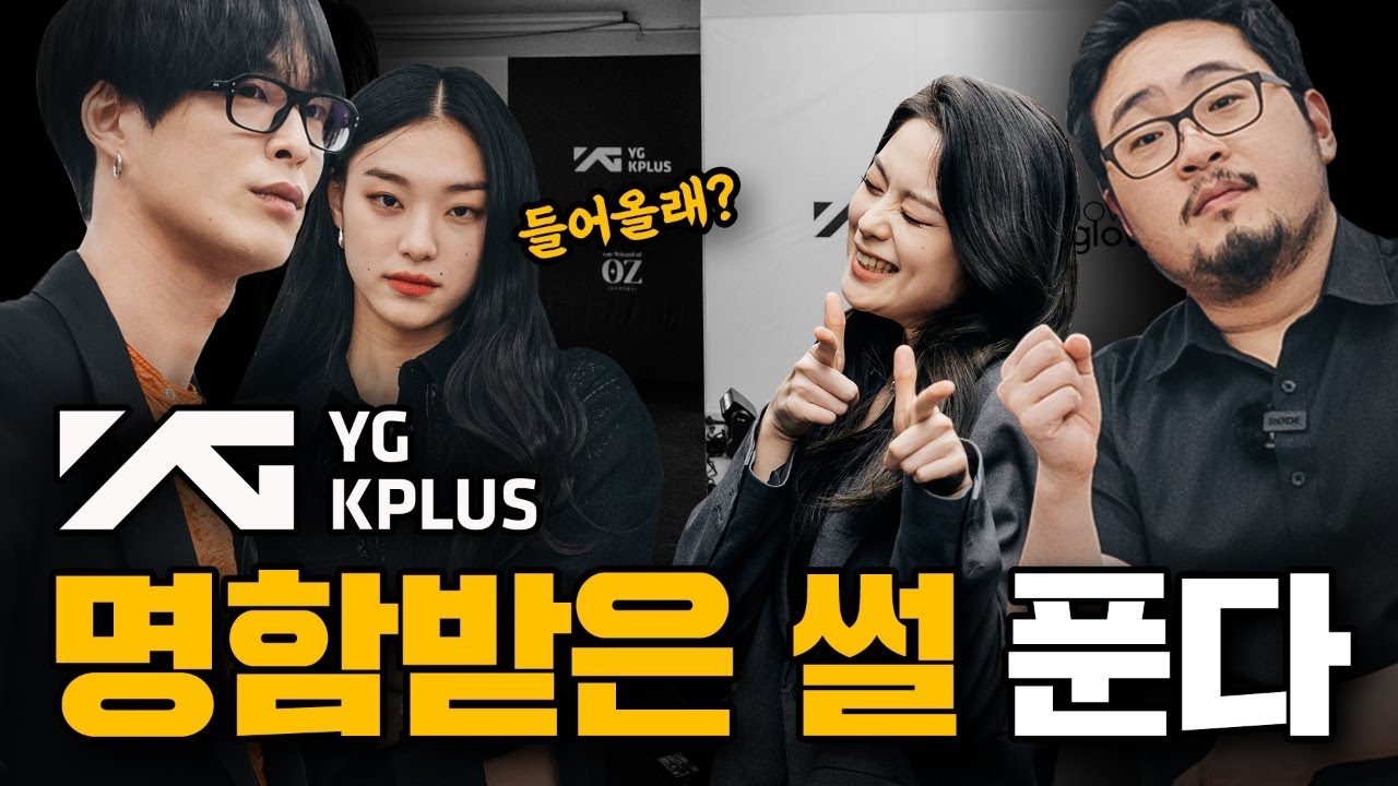 [ENG] 5화ㅣ자존감 풀파워 장착(feat. YG탑모델?)