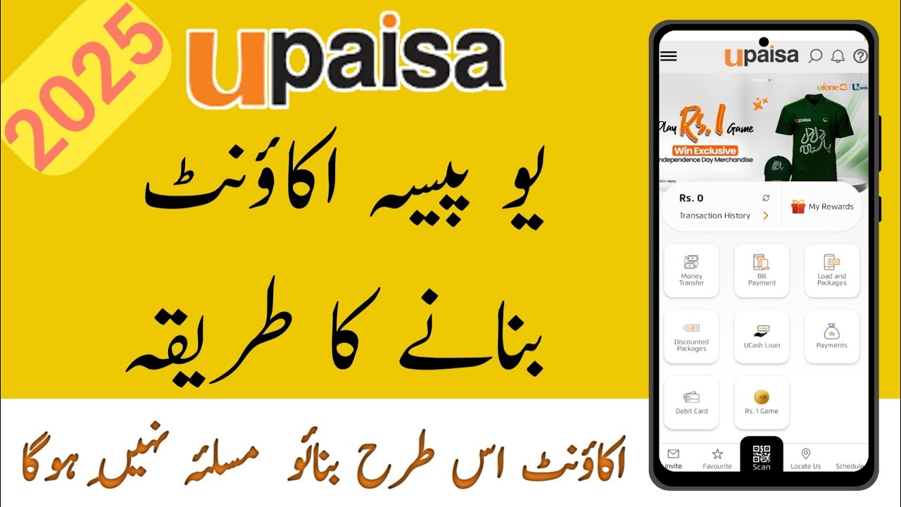 How to create upaisa account | Make upaisa mobile account on jazz & zong sim 2025