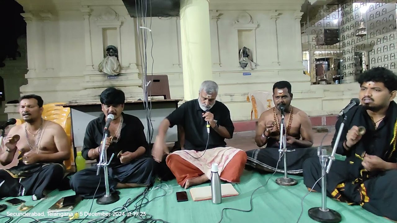 Daya Karo gurunatha Krupa karo