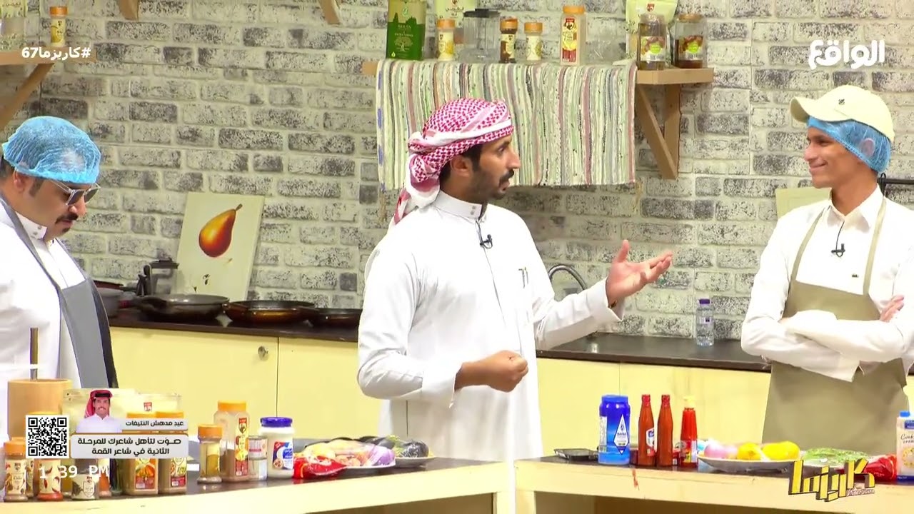 مذاق | مفلح المشعلي #كاريزما67