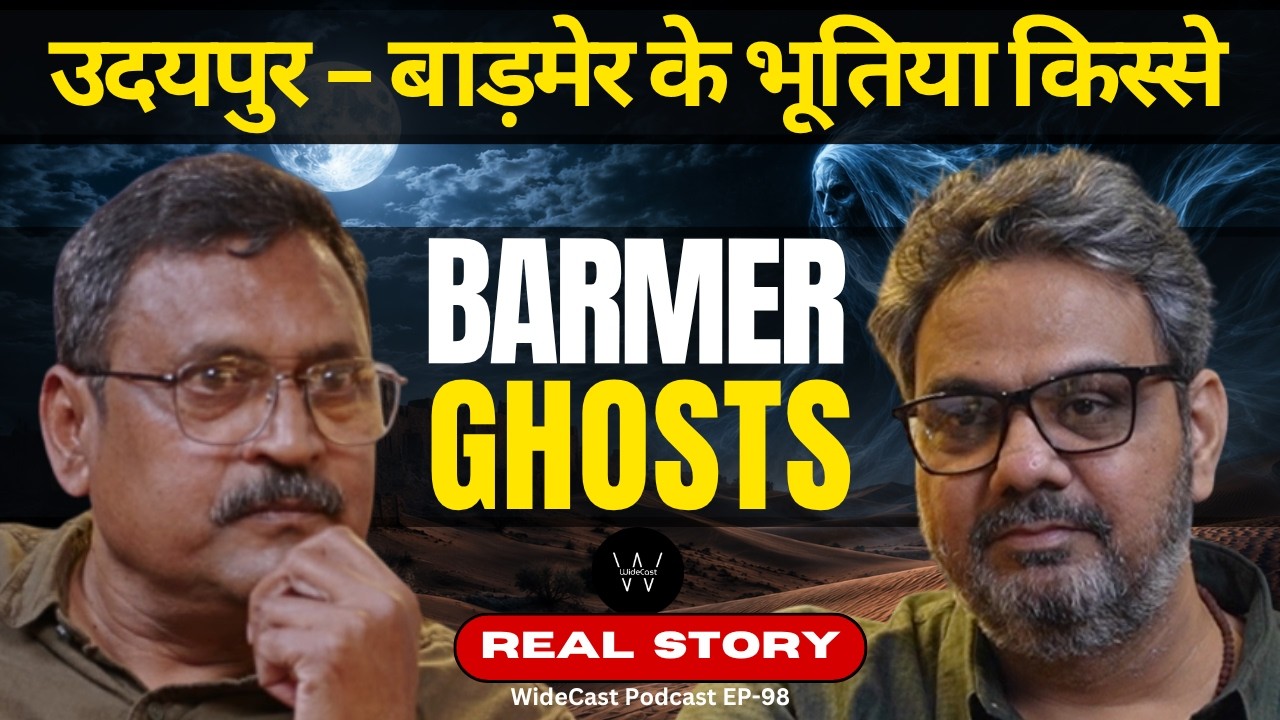 Serious People's Horror Experiences During Their Working Tenure | Sunil Banerjee X Amit Ojha WCEP 98