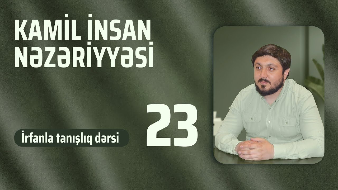 Kamil insan nəzəriyyəsi - İrfanla tanışlıq dərsi #23 | CANLI YAYIM (06.03.2024)