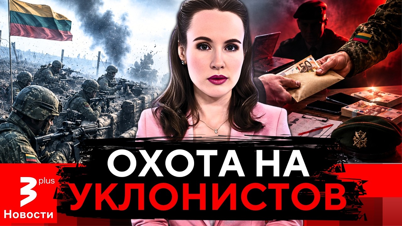 Сколько стоит откосить от армии? В военкоматах небывалый скандал