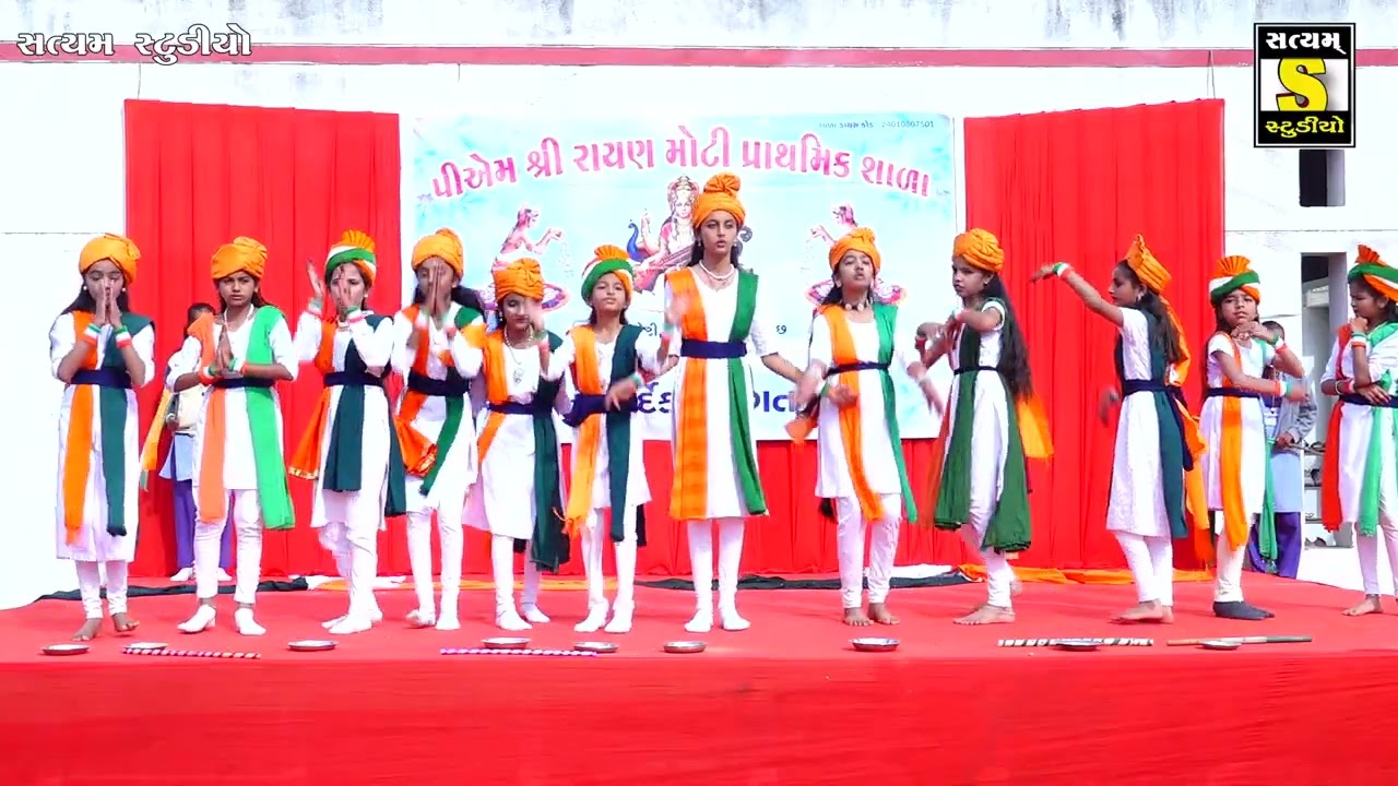 STD - 7 PERFORMANCE.. 26-01-2026..PM SHRI RAYAN MOTI PRIMARY SCHOOL..
