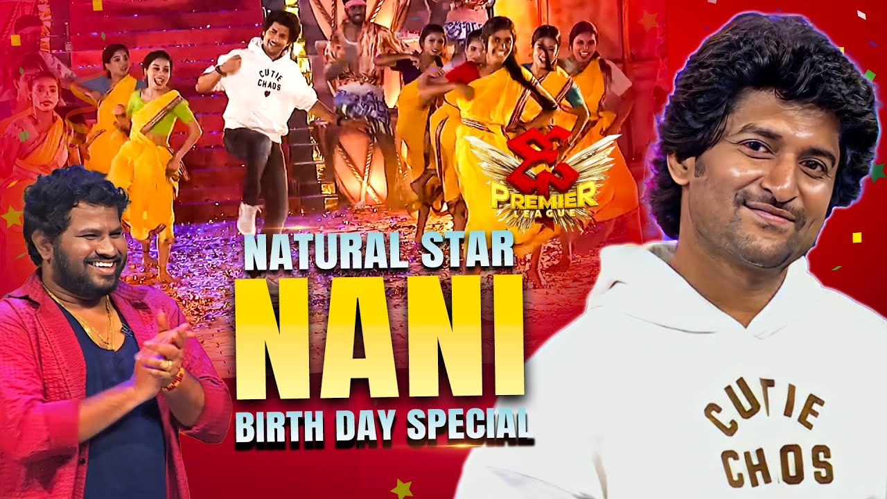 Nani Birthday Special | Hyper Aadi, Pradeep, Sekhar Master Funny Comedy Perfromance | Dhee Premier