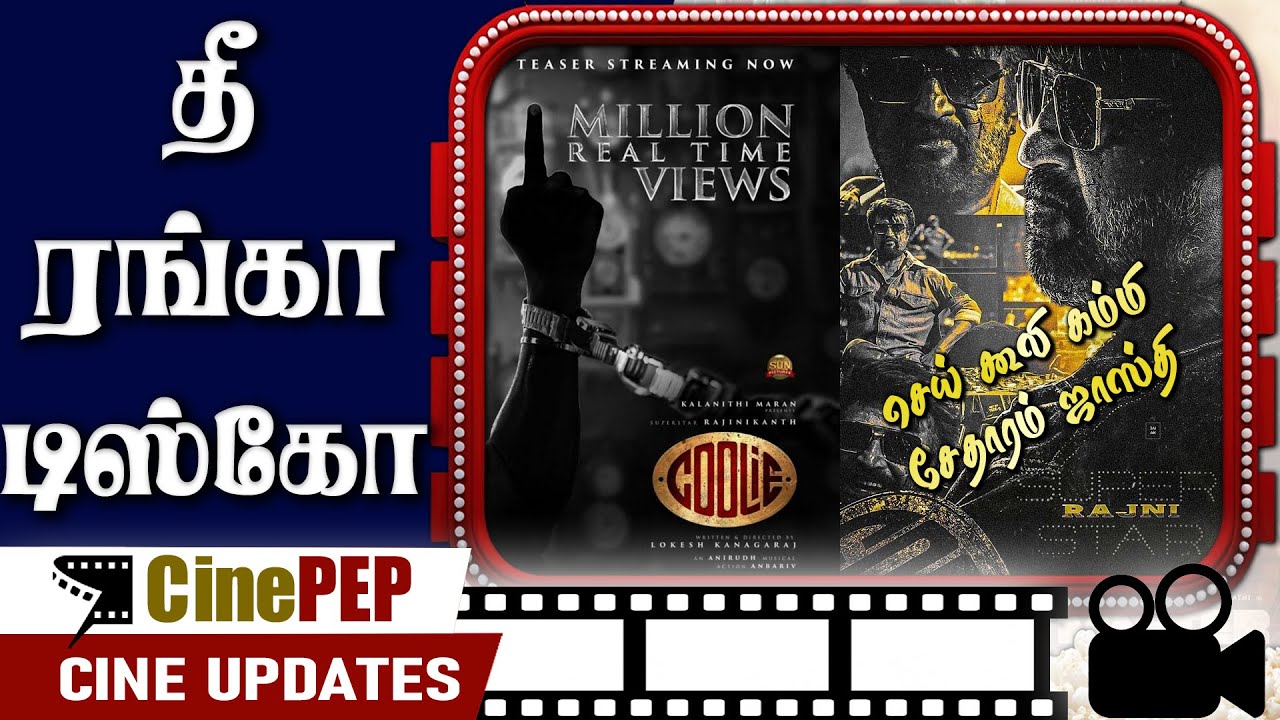 Thalaivar 171- 