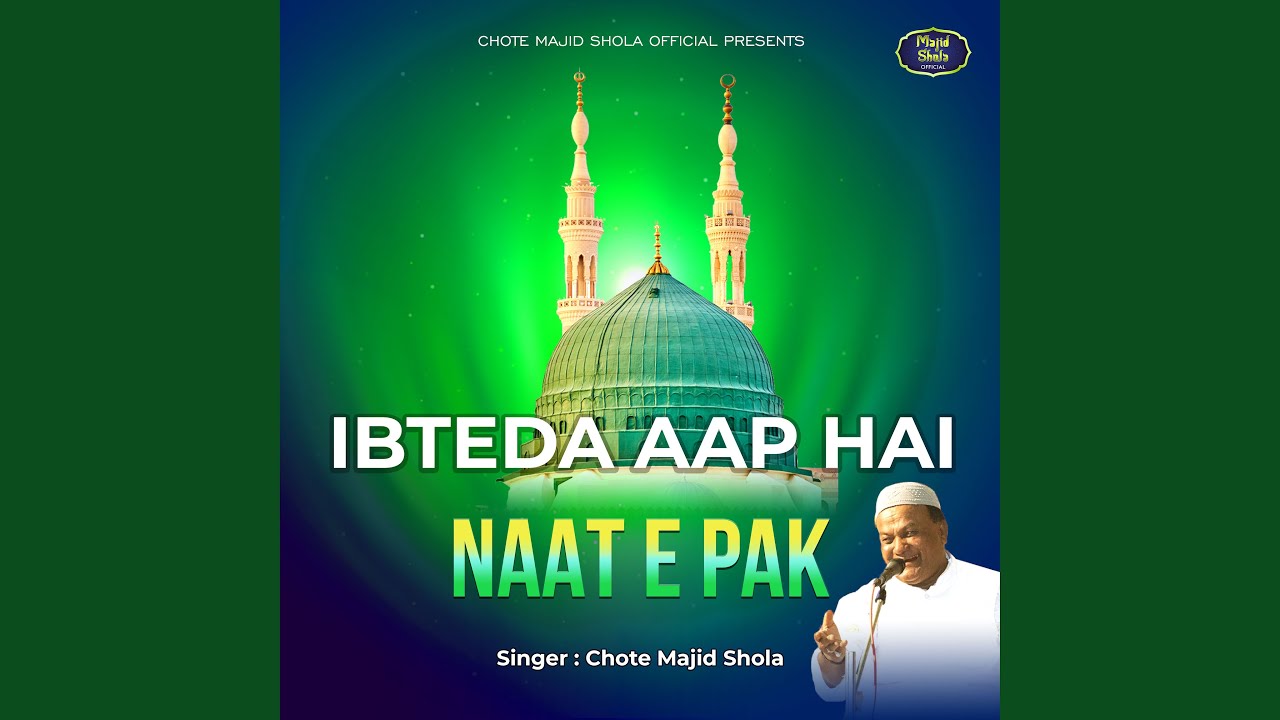 ibteda aap hai