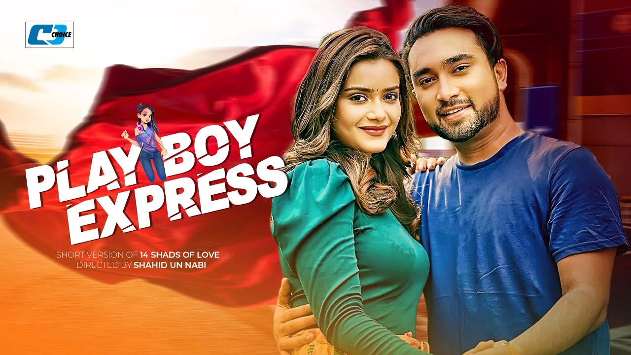 Play Boy Express | প্লে বয় এক্সপ্রেস | Farhan Ahmed Jovan | Tanjin Tisha | Bangla Short Natok