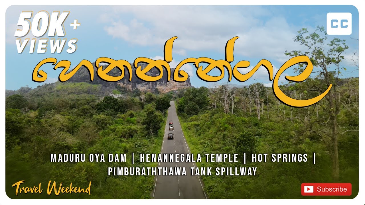 Henannegala Travel Vlog  | Piburaththawa #travelweekend #vlog  #maduruoya #aralaganvila