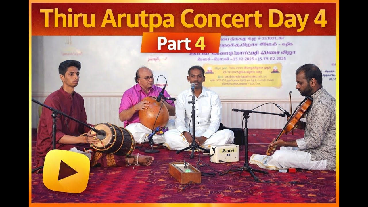 Traditional Tamil Vocal Concert by Students | 28. 12. 2025 | thirupuvanam guru athmanathan
