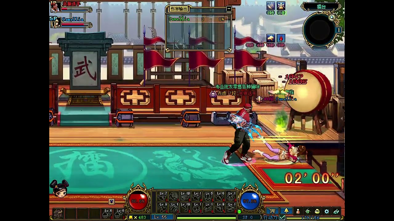 WOF - TINH VÕ ONLINE - ẤN TƯỢNG VỚI COMBO THAM LANG