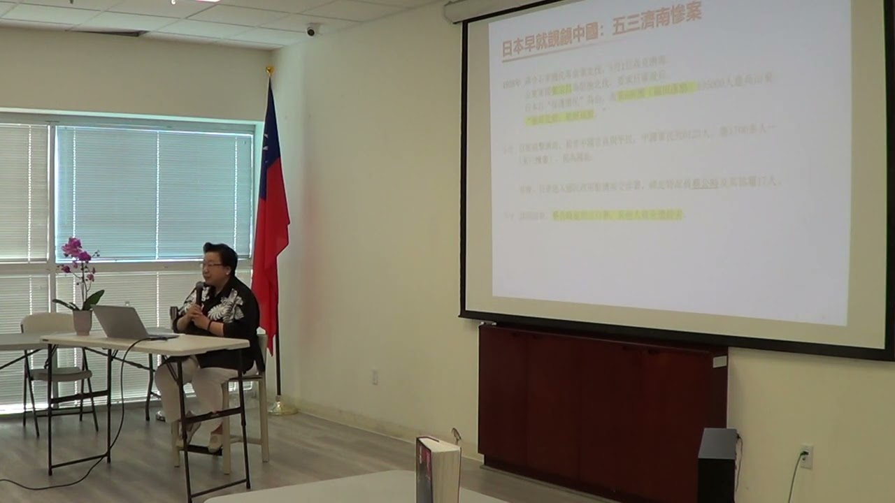 郭岱君教授講座2025年7月19日(Part6)