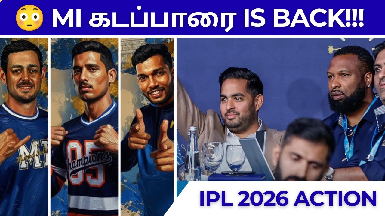 😲 MI is கடப்பாரை Back 🔥 | IPL 2026 Auction Action | Mumbai Indians’ Scouting = Next Level 💙🕵️‍♂️🫡