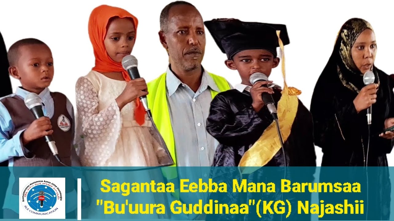 #Sagantaa Eebba Mana Barumsaa 
