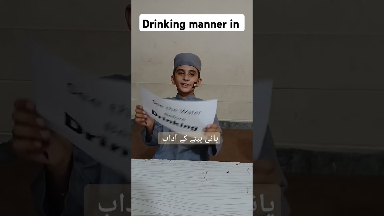 Drinking manners in islam ☪️ #beautiful #Arabic nasheed #viralshorts #youtube #famous
