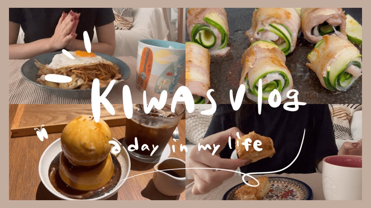 【vlog#06】蔵前へ行ったりチョコパイを作ったりする休職中アラサーOL | 映えない日常