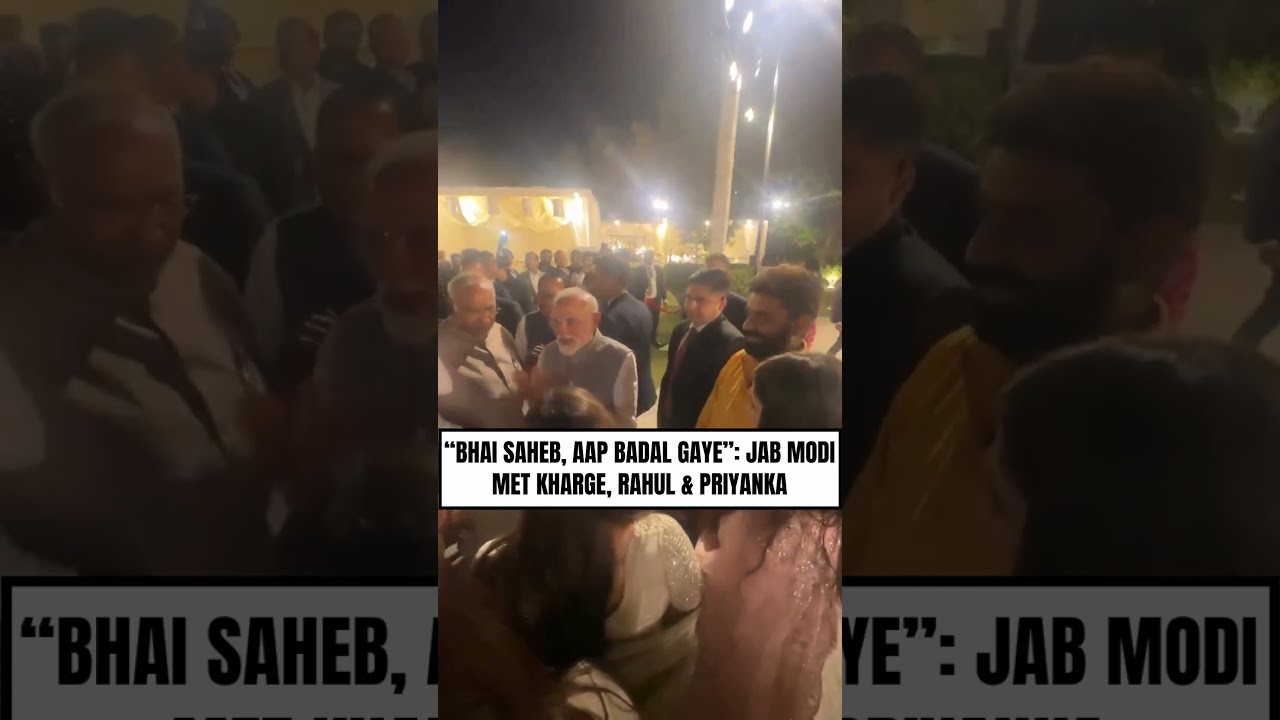 Когда Моди встретился с Приянкой, Рахулом и Харге на свадебном приеме дочери Суприи Суле