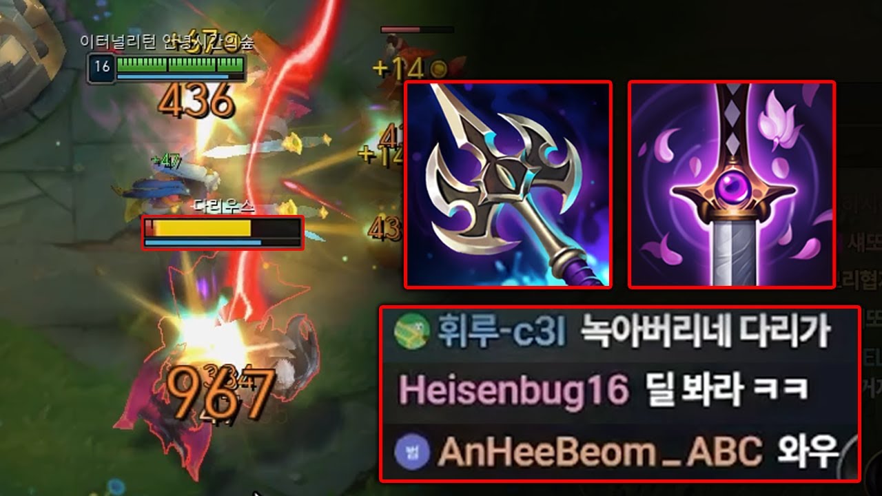 지금 탈론 딜이 좀 많이 이상합니다;;