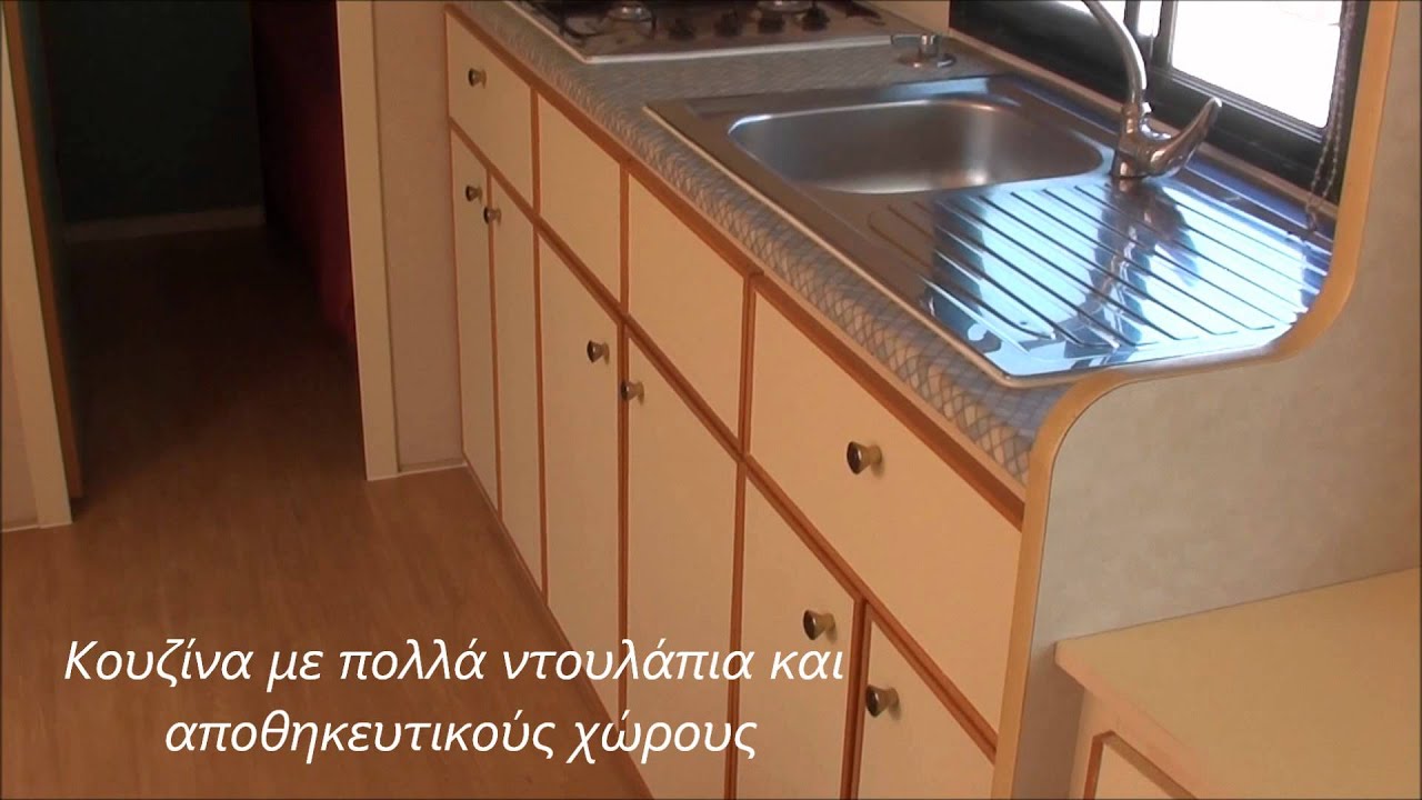 Shelbox Girasoleil Kastritis Τροχοβίλες.wmv