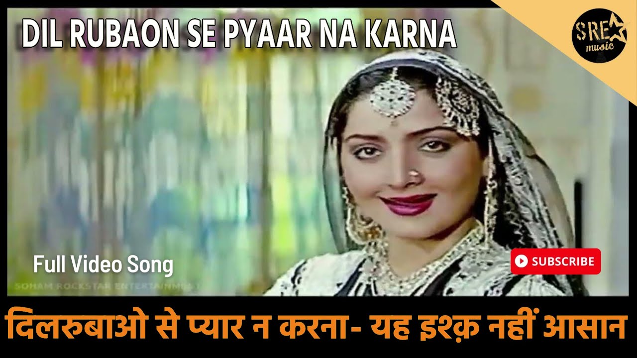 दिल रूबाओं से प्यार | Dil Rubaon Se Pyar Song | Yeh Ishq Nahin Aasaan | Anwar Hussain, Asha bhosle