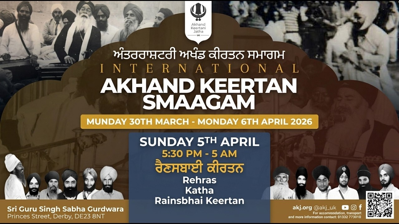 International AKJ Derby Smagam 2026 Rainsbhai Kirtan