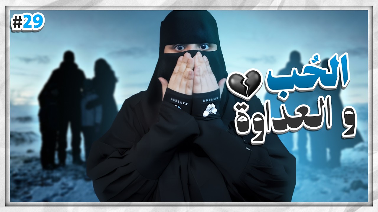 29# مزنه وزايد ..!!