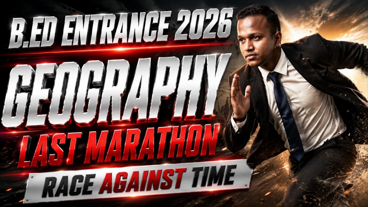 B.Ed Entrance 2026 Geography Marathon 🔥 Last Minute Revision Strategy to Crack Exam  BY AMRESH SIR