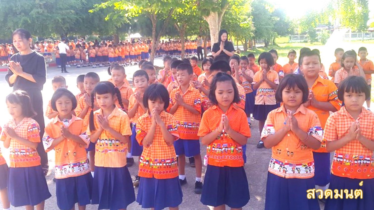 โรงเรียนคุณธรรม โรงเรียนอนุบาลไชยวาน