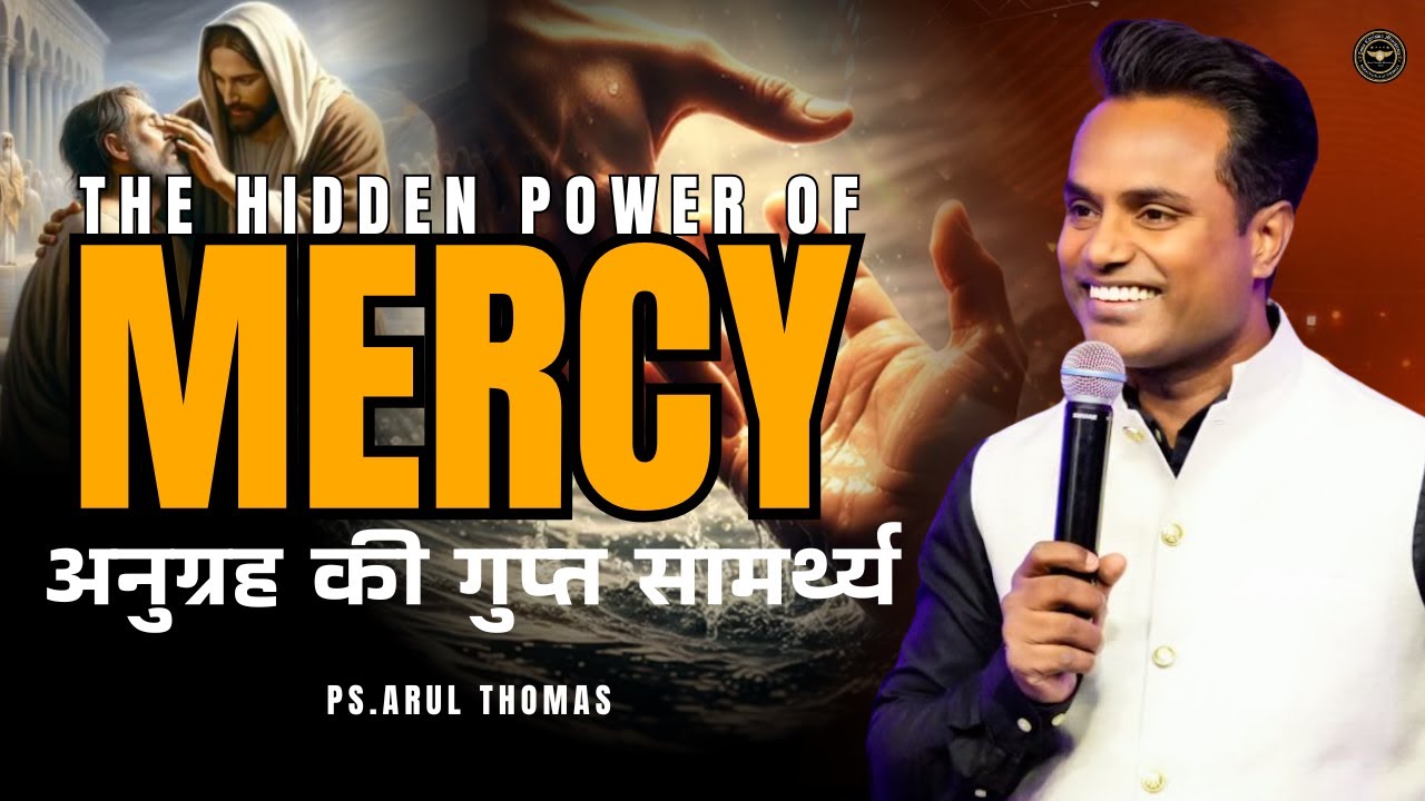 अनुग्रह की गुप्त सामर्थ्य — The Hidden Power of Mercy — Ps. Arul Thomas