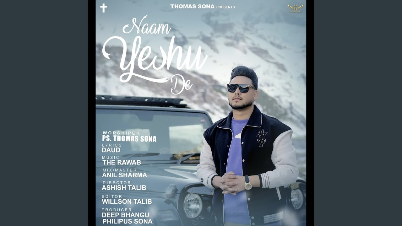 Naam Yeshu De