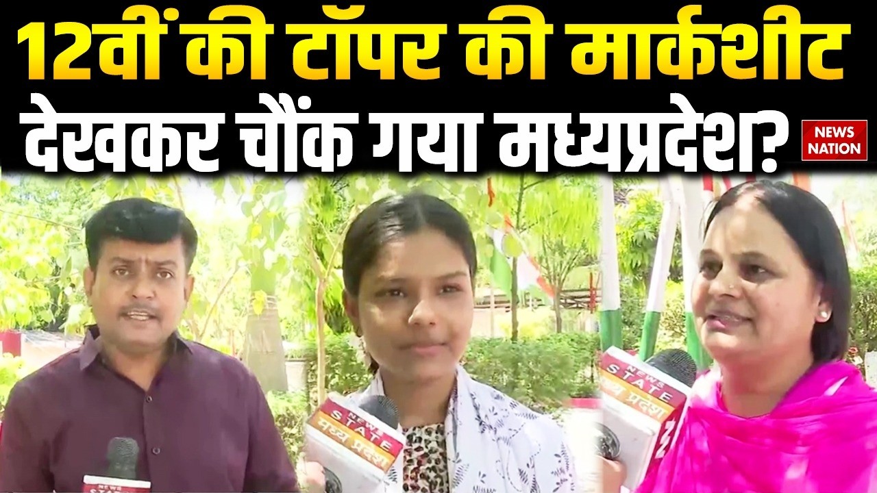 MP Board Class 12th topper jainab के marks देखकर लोग चौंक गए | Kushi Rai Tops in Class 12