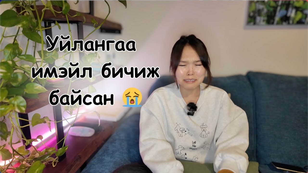Миний хийж үзсэн мянган ажил | Юу сурав ? 👀