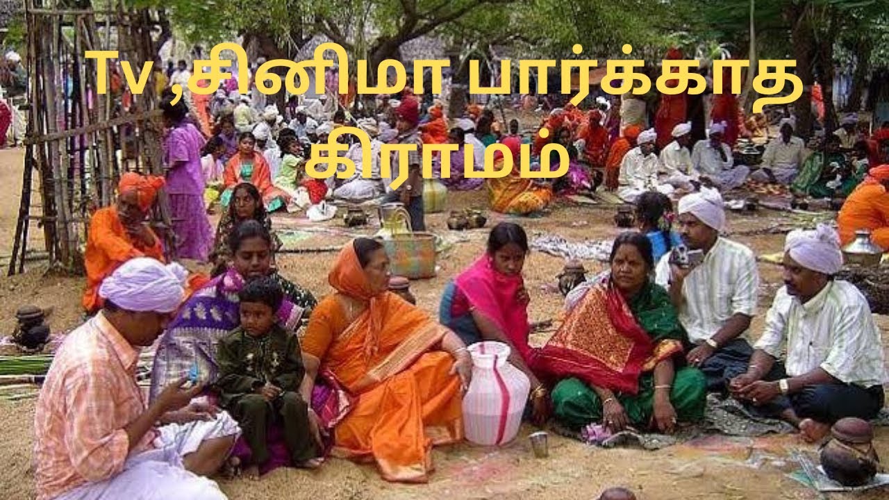 அதிசய கிராமம் ! -meivazhi salai #meivazhisalai  #village  #hajatoday