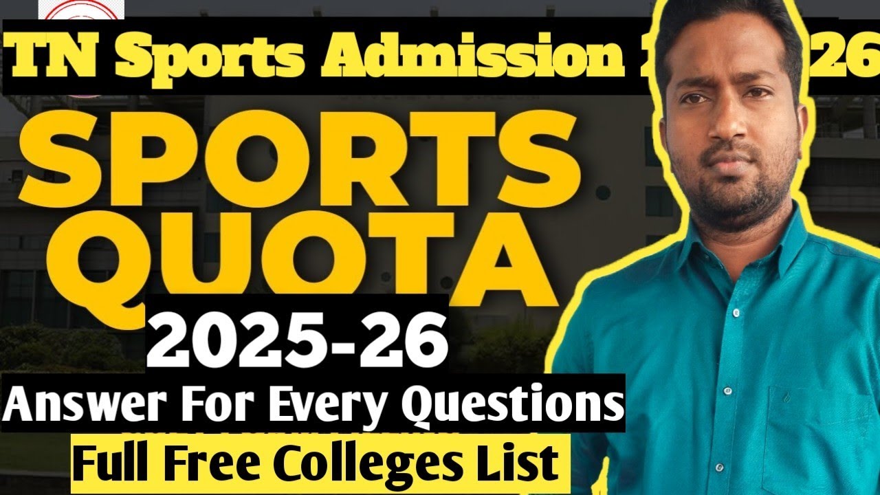 How to apply for sports Quota Counselling?|How to apply for sports Admission?|Vincent Info|