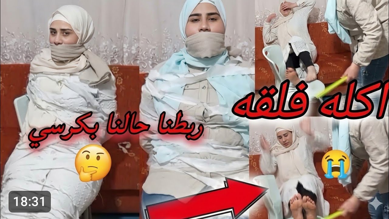 سوسو اكله فلقه يا حرام 😭//تحدي ربطنا حالنا بكرسي 😰( على طلب متابعين )@سوسولولو-1