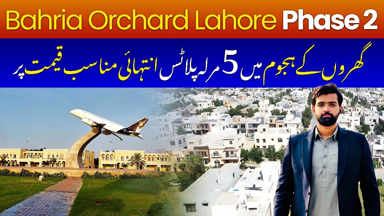 Bahria Orchard Lahore Phase 2 | 5 Marla Plots | 5 Marla House on 3 Years Easy Installments