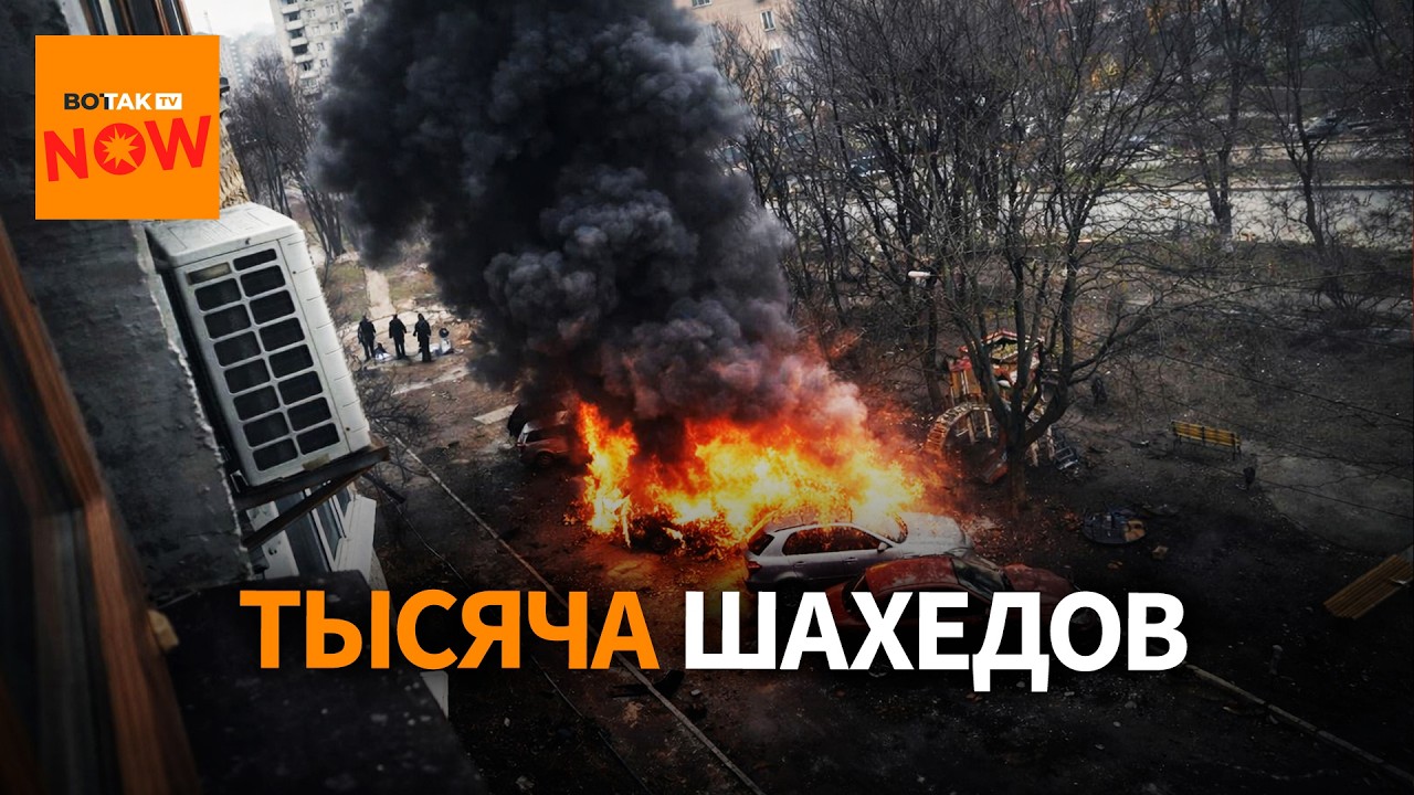 Такого еще не было &ndash; зачем Россия устроила самый массированный обстрел Украины