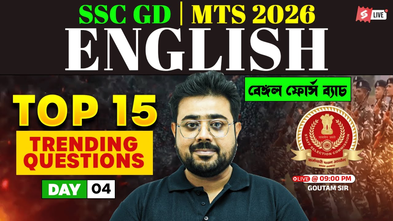 SSC GD, MTS 2026 | English Class | SSC MTS English Top 15 Trending Questions By Goutam Sir