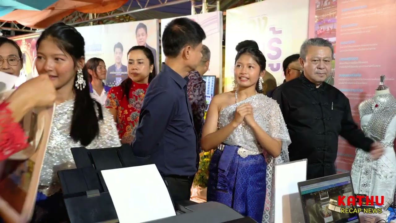 รายการ Kathu Recap News ประจำเดือนกุมภาพันธ์ 2569