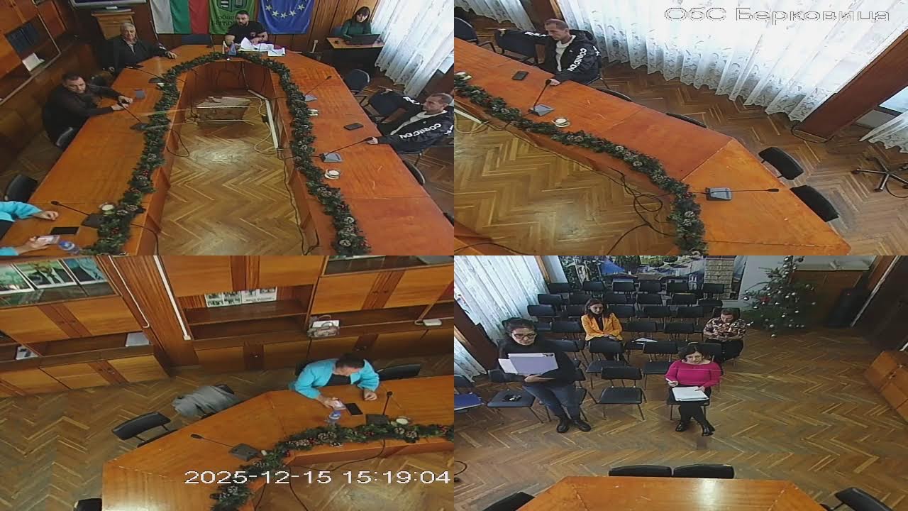 Заседание на постоянни комисии към Обс Берковица - 15.12.2025г.