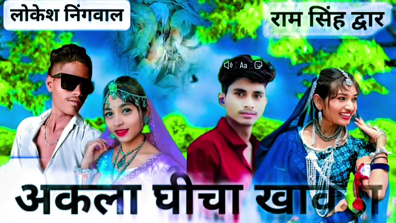 30 दिसंबर 2025