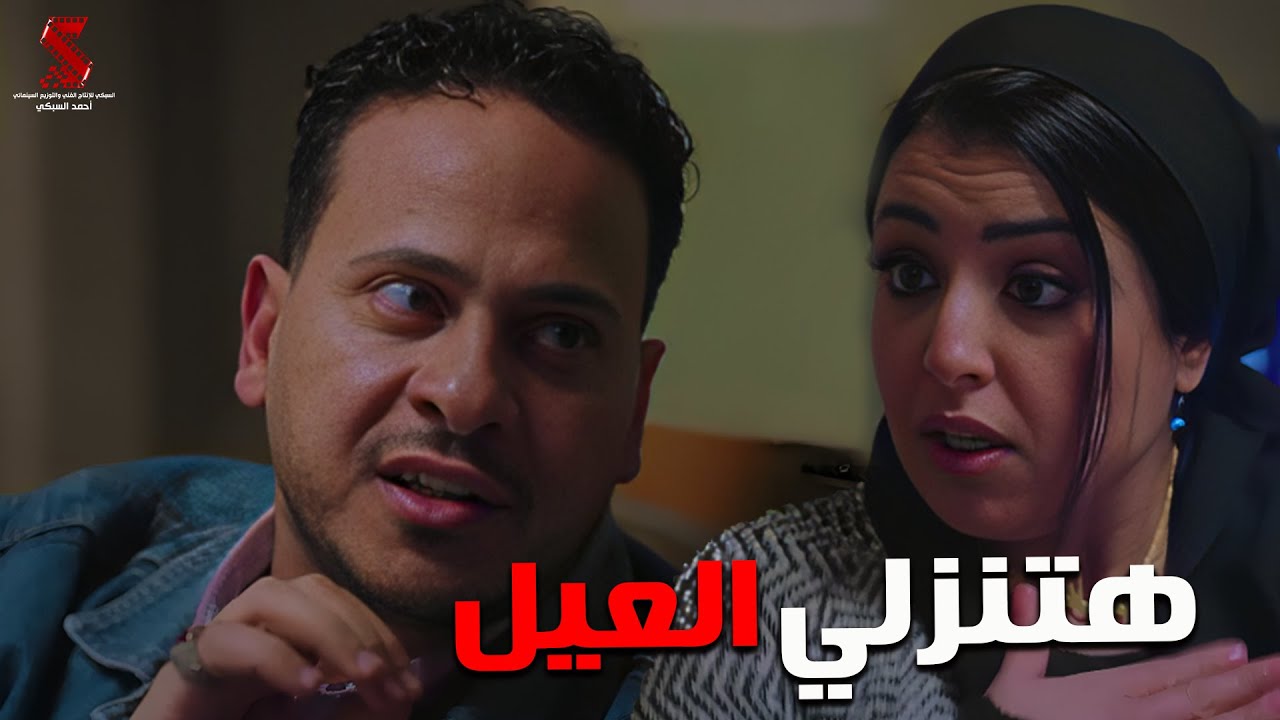 جمال خد مراتة ووداها للدكتور عشان تسقط 😢#رمضان_كريم2