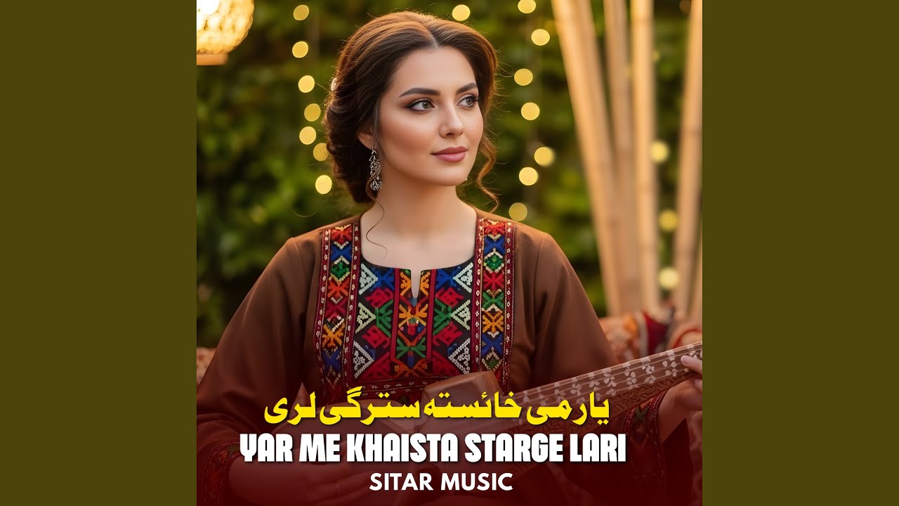 Yar Me Khaista Starge Lari