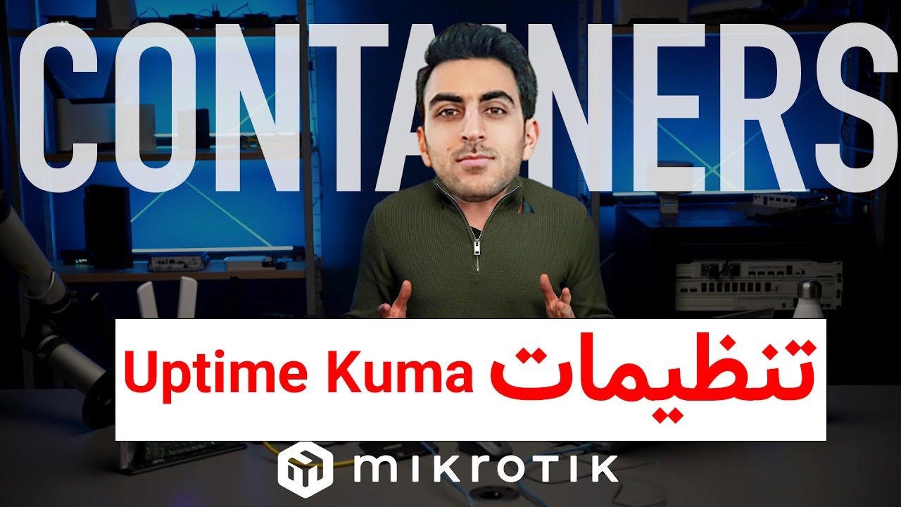 مانیتورینگ شبکه و دریافت اعلان در تلگرام با Uptime Kuma