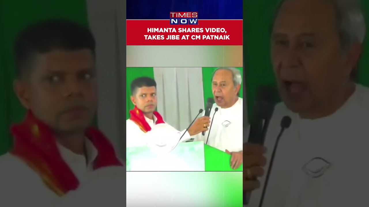 Watch: CM Himanta Shares Video, Questions VK Pandian's Control Over CM Naveen Patnaik 