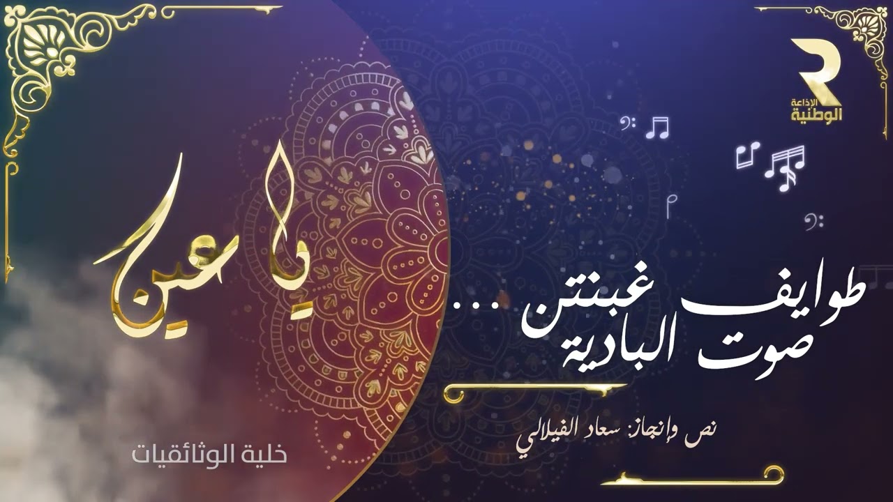 وثائقيـــات 