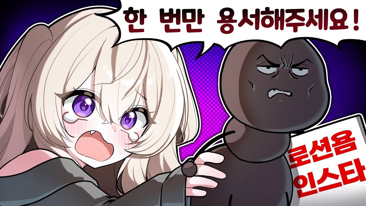 치지직 신상 유출 2황